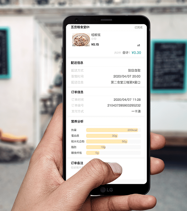 智能餐饮管理系统的核心功能与搭建指南